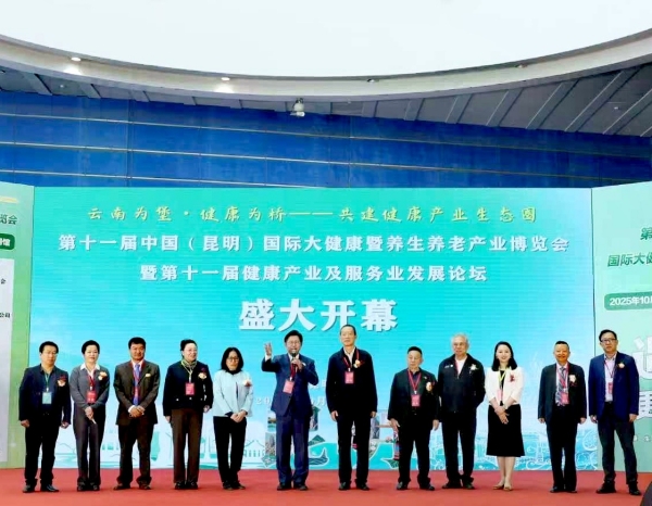 ��ʮһ���Ї�(gu��)������(gu��)�H�󽡿����[��(hu��)�_(k��i)Ļ